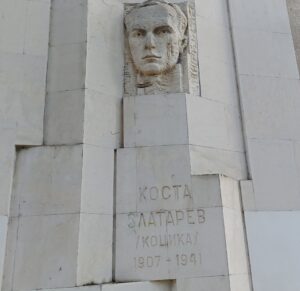 Коста Златарев, бюст в Малката езикова'